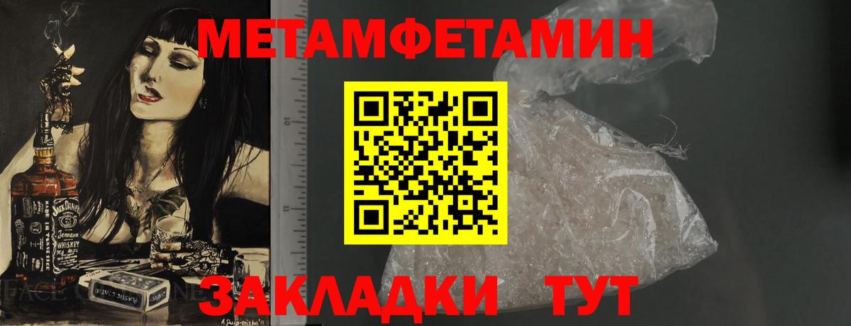 Гашиш  Alpha PVP СК кристаллы  Кокаин  Вход с VPN  Экстази  Метамфетамин  Барнаул  Продажа наркотиков  Меф МЯУ МЯУ  Мефедрон   Каннабис  Гашиш 