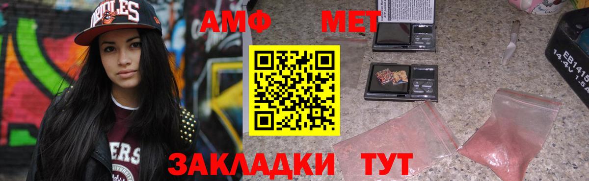 АМФ Premium Барнаул