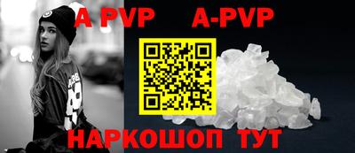 ПСИЛОЦИБИНОВЫЕ ГРИБЫ Апшеронск