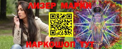 мефедрон Аргун