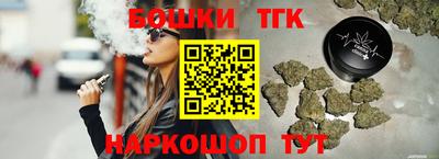 мефедрон Аргун