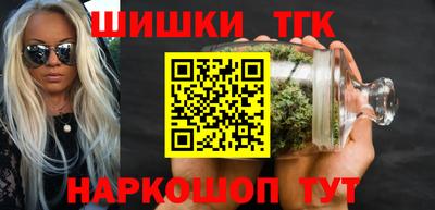 мефедрон Аргун