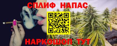 мефедрон Аргун