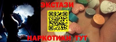 мефедрон Аргун