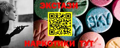 ПСИЛОЦИБИНОВЫЕ ГРИБЫ Апшеронск