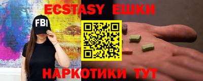 ПСИЛОЦИБИНОВЫЕ ГРИБЫ Апшеронск