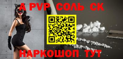 ПСИЛОЦИБИНОВЫЕ ГРИБЫ Апшеронск