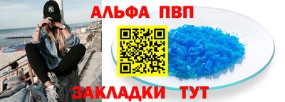 мефедрон Аргун