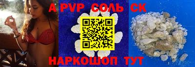 ПСИЛОЦИБИНОВЫЕ ГРИБЫ Апшеронск