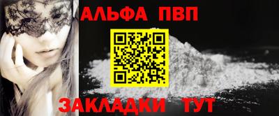мефедрон Аргун