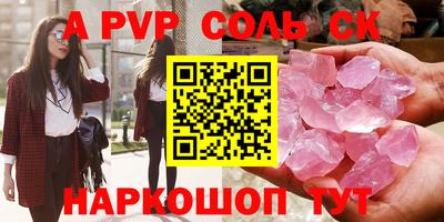 мефедрон Аргун