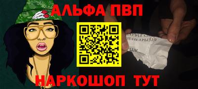 мефедрон Аргун