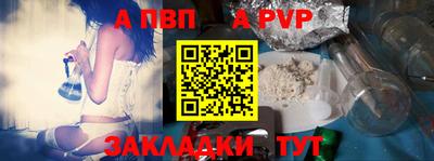 мефедрон Аргун