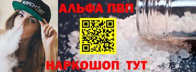ПСИЛОЦИБИНОВЫЕ ГРИБЫ Апшеронск