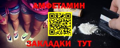 ПСИЛОЦИБИНОВЫЕ ГРИБЫ Апшеронск