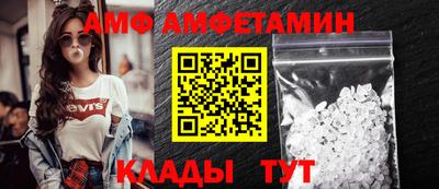 ПСИЛОЦИБИНОВЫЕ ГРИБЫ Апшеронск