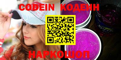 ПСИЛОЦИБИНОВЫЕ ГРИБЫ Апшеронск