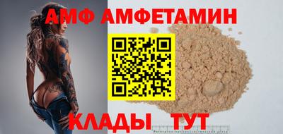 ПСИЛОЦИБИНОВЫЕ ГРИБЫ Апшеронск