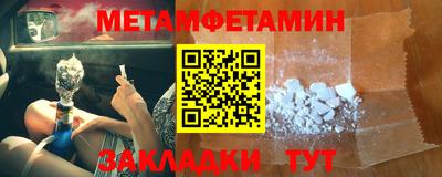 мефедрон Аргун