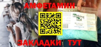 ПСИЛОЦИБИНОВЫЕ ГРИБЫ Апшеронск