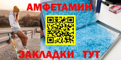 ПСИЛОЦИБИНОВЫЕ ГРИБЫ Апшеронск