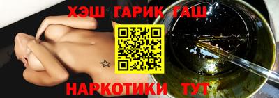 ПСИЛОЦИБИНОВЫЕ ГРИБЫ Апшеронск