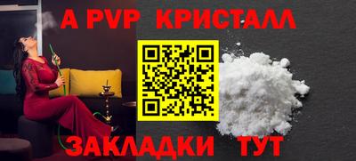 мефедрон Аргун