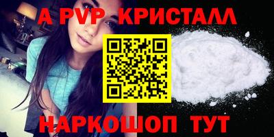 ПСИЛОЦИБИНОВЫЕ ГРИБЫ Апшеронск