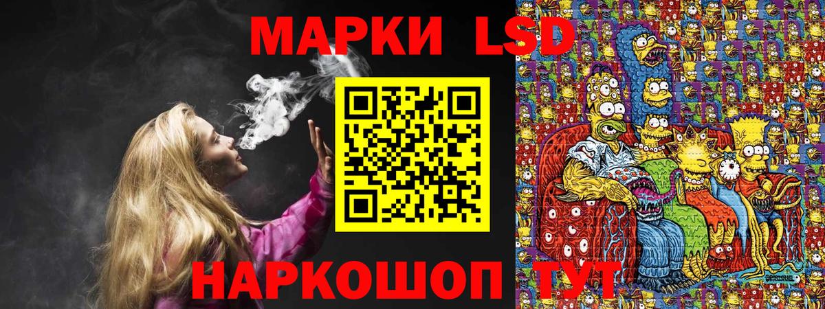 Барнаул  Марки 25I-NBOMe 1,8мг  Вход с VPN 
